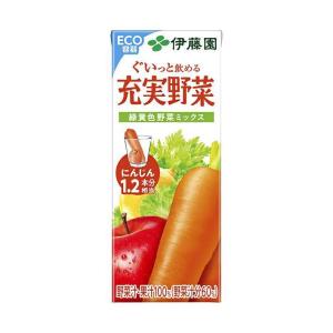 伊藤園 充実野菜 緑黄色野菜ミックス 200ml紙パック×24本入｜ 送料無料｜nozomi-market