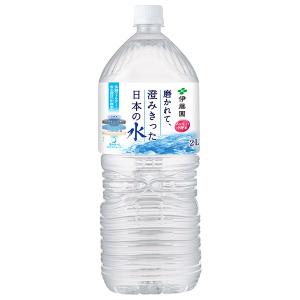 6本セット】 伊藤園 磨かれて、澄みきった日本の水 (2L×6本) ペット