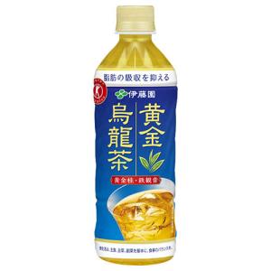 ＼爆買／伊藤園 黄金烏龍茶【特定保健用食品 特保】 500mlペットボトル×24本入｜ 送料無料