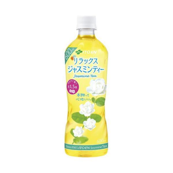 伊藤園 リラックスジャスミンティー 【手売り用】 600mlペットボトル×24本入｜ 送料無料