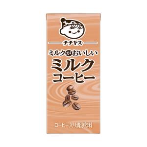 伊藤園　チチヤス ミルクコーヒー 200ml 70本 チチヤス 伊藤園 ミルクがおいしいミルクコーヒー 箱 紙パック 200ml