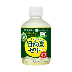 伊藤園 ニッポンエール 宮崎県産日向夏ゼリー 280gペットボトル×24本入×(2ケース)｜ 送料無料｜nozomi-market