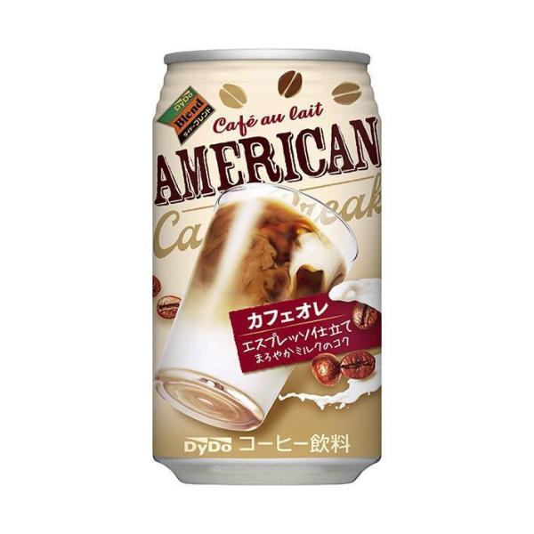 ダイドー ダイドーブレンド アメリカンカフェオレ 340g缶×24本入×(2ケース)｜ 送料無料