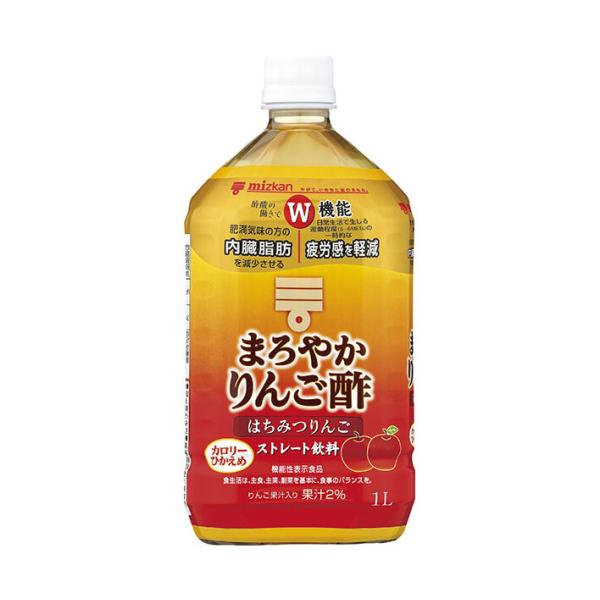 ミツカン まろやかりんご酢 はちみつりんご ストレート 1Lペットボトル×6本入｜ 送料無料