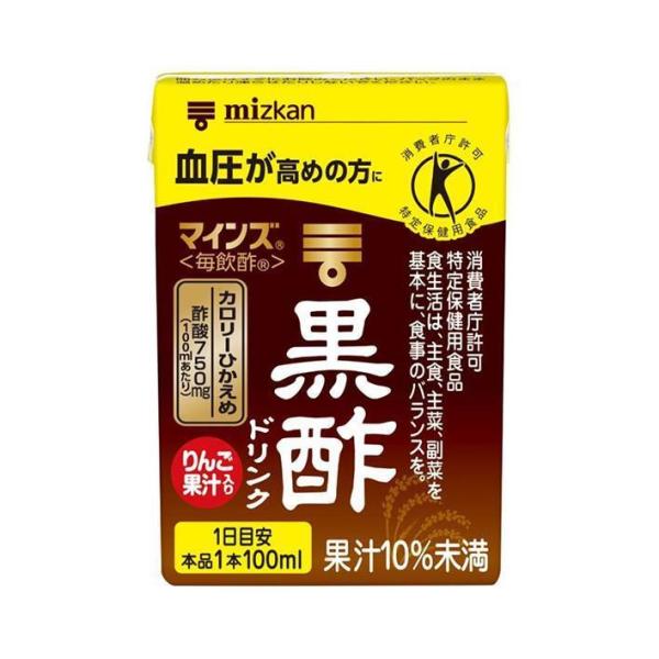 ミツカン マインズ(毎飲酢) 黒酢ドリンク 100mlパック×15本入｜ 送料無料