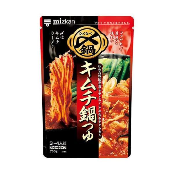 ミツカン 〆まで美味しい キムチ鍋つゆ ストレート 750g×12袋入×(2ケース)｜ 送料無料