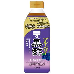ミツカン ブルーベリー黒酢 機能性表示食品 50...の商品画像