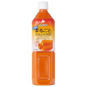 JAふらの 北海道まるごとにんじん100 900ml ペットボトル 24本 (12本入