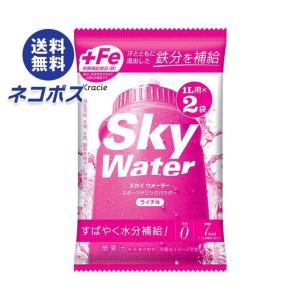 クラシエ スカイウォーター グレープフルーツ 1L用粉末 10袋入