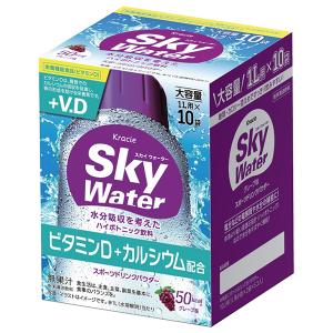スカイウォーター クラシエフーズ グレープ味 1L用 (29gx5袋)×1箱入