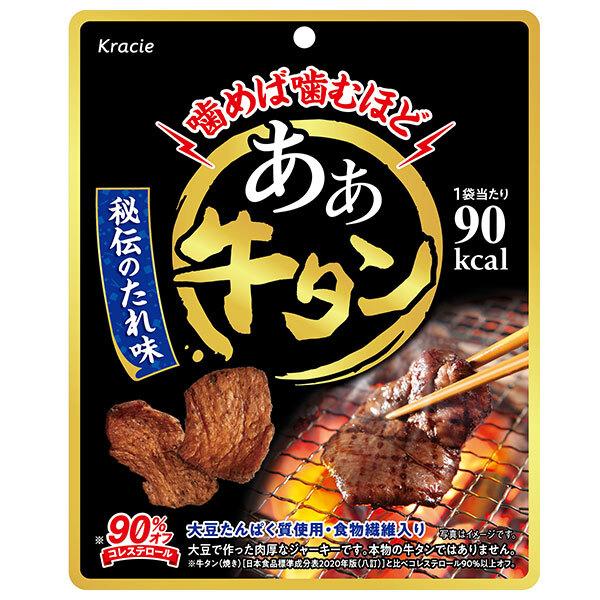 クラシエフーズ あぁ牛タン 30g×8袋入｜ 送料無料