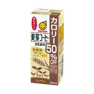 マルサンアイ 豆乳飲料 麦芽コーヒー カロリー50％オフ 200ml紙パック×24本入×(2ケース)｜ 送料無料