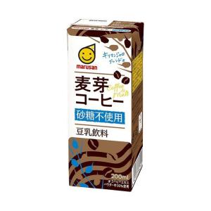 マルサンアイ marusan 豆乳飲料 麦芽コーヒー 砂糖不使用 200ml 紙パック × 48本 ソフトドリンク 豆乳、豆乳飲料の商品画像