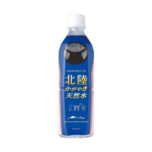 五洲薬品 富山かがやき天然水 500mlペットボトル×24本入×(2ケース)｜ 送料無料