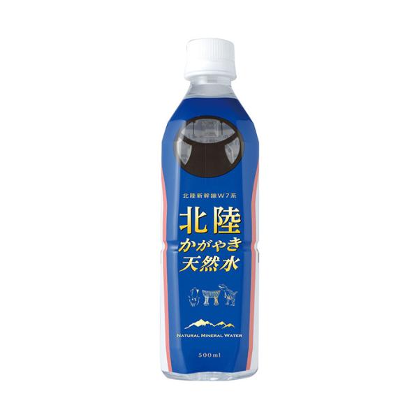 五洲薬品 富山かがやき天然水 500mlペットボトル×24本入｜ 送料無料