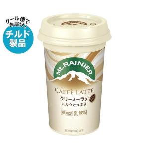 【チルド(冷蔵)商品】森永乳業 マウントレーニア カフェラッテ クリーミーラテ 240ml×10本入｜ 送料無料｜nozomi-market