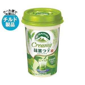 【チルド(冷蔵)商品】森永乳業 マウントレーニア クリーミー抹茶ラテ 240ml×10本入｜ 送料無料｜nozomi-market