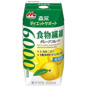森永乳業 ダイエットサポート 食物繊維 グレープフルーツ 200ml 紙