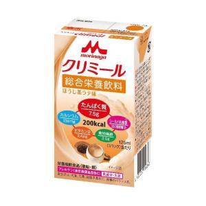 森永乳業 エンジョイクリミール ほうじ茶ラテ味 125ml紙パック×24本入｜ 送料無料｜nozomi-market