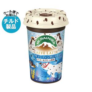 【チルド(冷蔵)商品】森永乳業 マウントレーニア カフェラッテ サマーファンタジア 240ml×10本入×(2ケース)｜ 送料無料｜nozomi-market