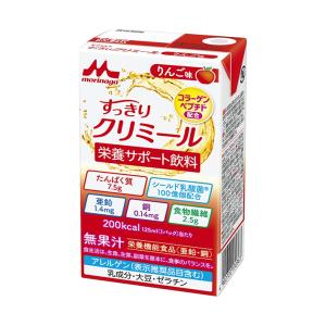 森永乳業 エンジョイ すっきりクリミール りんご味 125ml紙パック×24本入｜ 送料無料