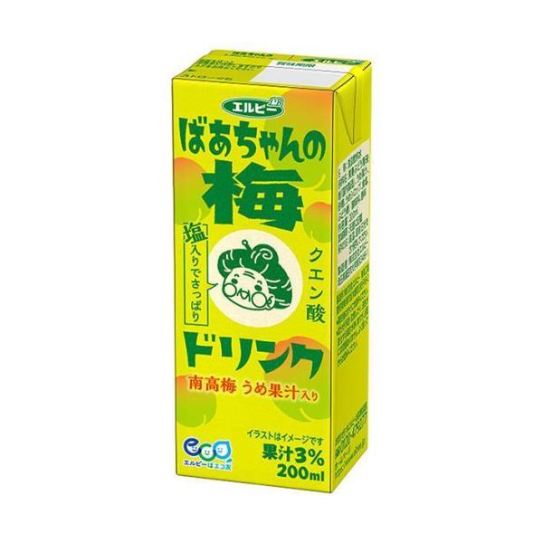 エルビー ばあちゃんの梅ドリンク 200ml紙パック×24本入×(2ケース)｜ 送料無料