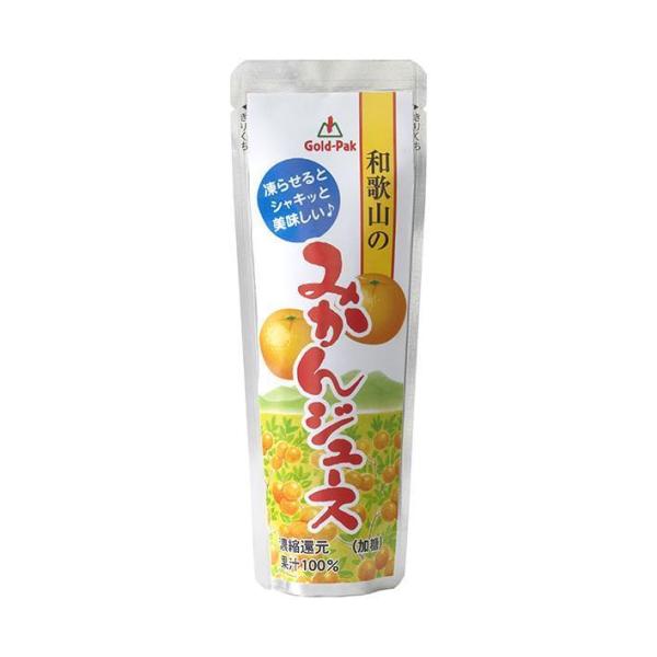 ゴールドパック 和歌山のみかんジュース 80gパウチ×20本入｜ 送料無料