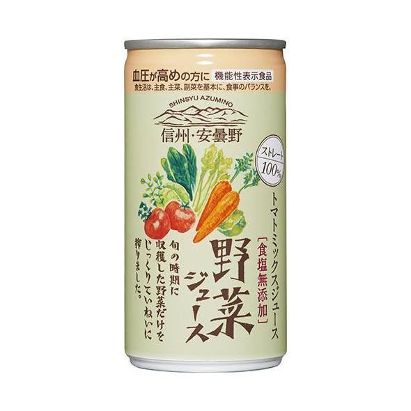 ゴールドパック 信州・安曇野 野菜ジュース (食塩無添加) 190g缶×30本入｜ 送料無料