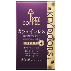 KEY COFFEE（キーコーヒー） VP(真空パック) KEY DOORS+ カフェイン
