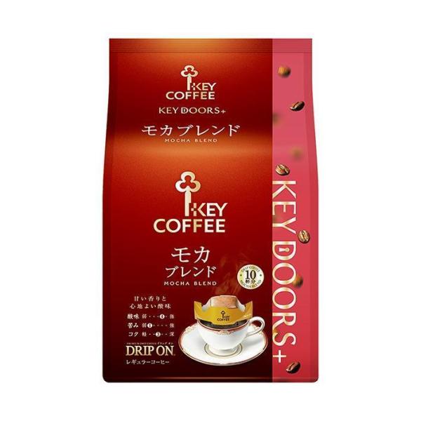 キーコーヒー KEY DOORS＋ ドリップ オン モカブレンド (8g×10袋)×6袋入×(2ケー...
