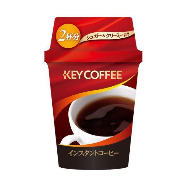 キーコーヒー インスタント カップコーヒー 2P×12個入｜ 送料無料