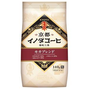 KEY COFFEE（キーコーヒー） ＼爆買／キーコーヒー VP(真空パック) KEY