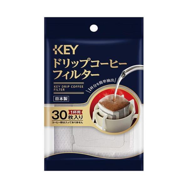 キーコーヒー KEY ドリップコーヒーフィルター 30枚×10袋入｜ 送料無料
