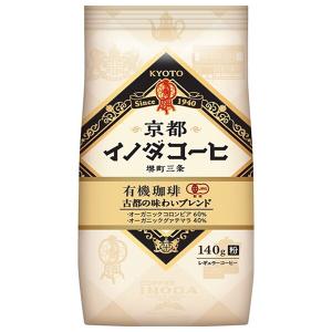 宇治森徳 かおりちゃん お番茶 ティーバッグ (6g×32袋)×20袋入｜ 送料