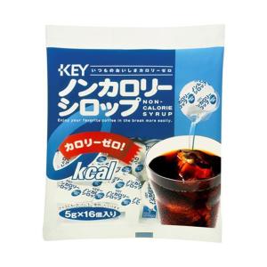 キーコーヒー ノンカロリーシロップポーション 4.5g×16個×20袋入×(2ケース)｜ 送料無料｜nozomi-market