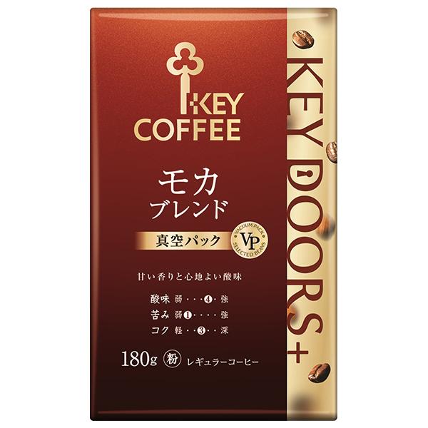 キーコーヒー VP(真空パック) KEY DOORS+ モカブレンド(粉) 180g×6袋入×(2ケ...