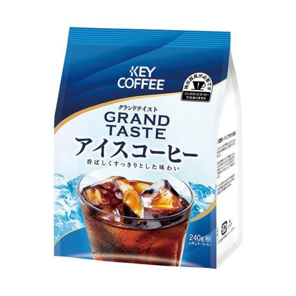 キーコーヒー グランドテイストアイスコーヒー 240g×6袋入×(2ケース)｜ 送料無料