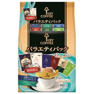 KEY COFFEE（キーコーヒー） インスタントコーヒー スペシャルブレンド
