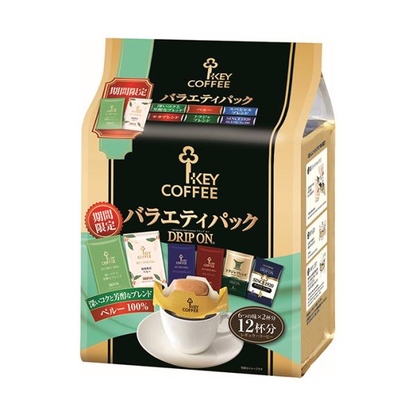 キーコーヒー ドリップ オン バラエティパック (8g×12袋)×6袋入×(2ケース)｜ 送料無料