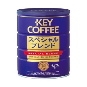 キーコーヒー スペシャルブレンド(粉) 320g缶×6個入｜ 送料無料｜nozomi-market