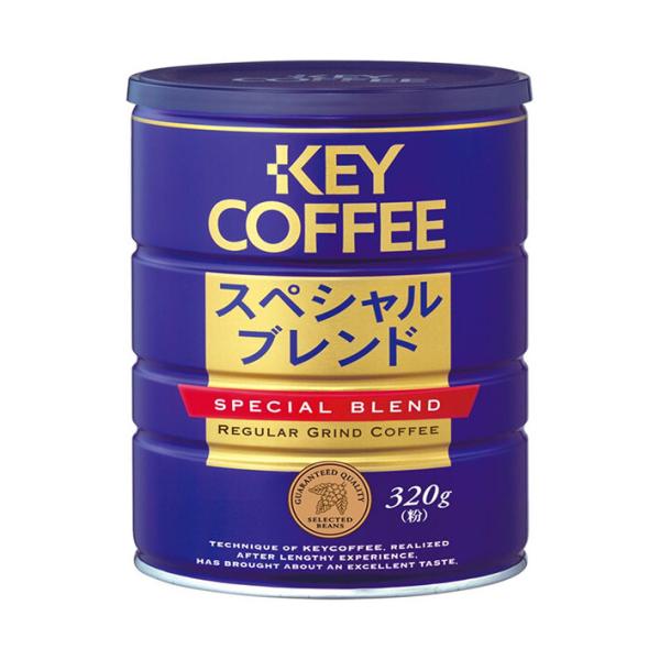 キーコーヒー スペシャルブレンド(粉) 320g缶×6個入×(2ケース)｜ 送料無料