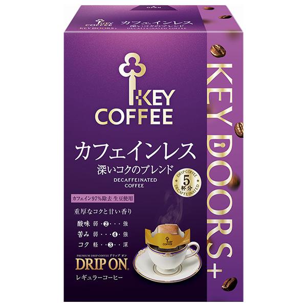 キーコーヒー KEY DOORS+ ドリップ オン カフェインレス 深いコクのブレンド (7.5g×...