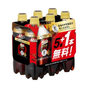 キリン Mets(メッツ) コーラ オマケ付き【特定保健用食品 特保】 480mlペットボトル×20本入＋オマケ4本付き×(2ケース)｜ 送料無料｜nozomi-market