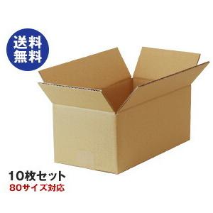 まる段ボール1　美品　未使用新品多数　　オプション購入品付 ダンボール箱(段ボール箱)10枚セット（外寸462mm×240mm×155mm C5