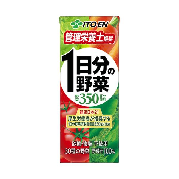 伊藤園 1日分の野菜 200ml紙パック×24本入×(3ケース)｜ 送料無料