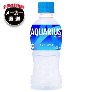 コカコーラ アクエリアス 300mlペットボトル×24本入×(3ケース) メーカー直送｜全国送料無料