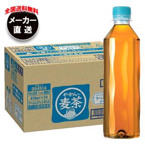 伊右衛門（サントリー） サントリー 緑茶 伊右衛門(いえもん) 280ml