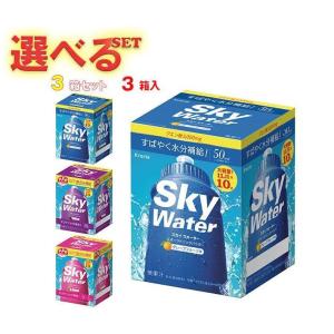スカイウォーター クラシエ グレープフルーツ味 1L用×10袋 8個セット