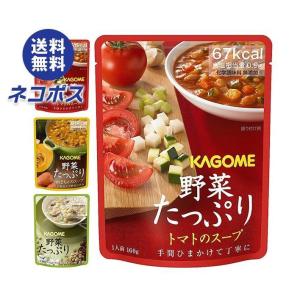 カゴメ 野菜たっぷり きのこのスープ ( 160g )/ カゴメスープ : 爽快