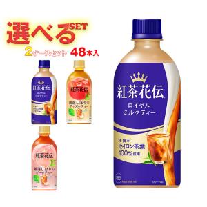 レモンスカッシュ 『2ケース送料無料！』（地域限定）伊藤園 不二家